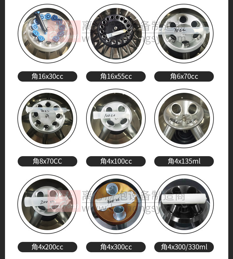 BHT-5离心脱泡机容量55cc(图4)